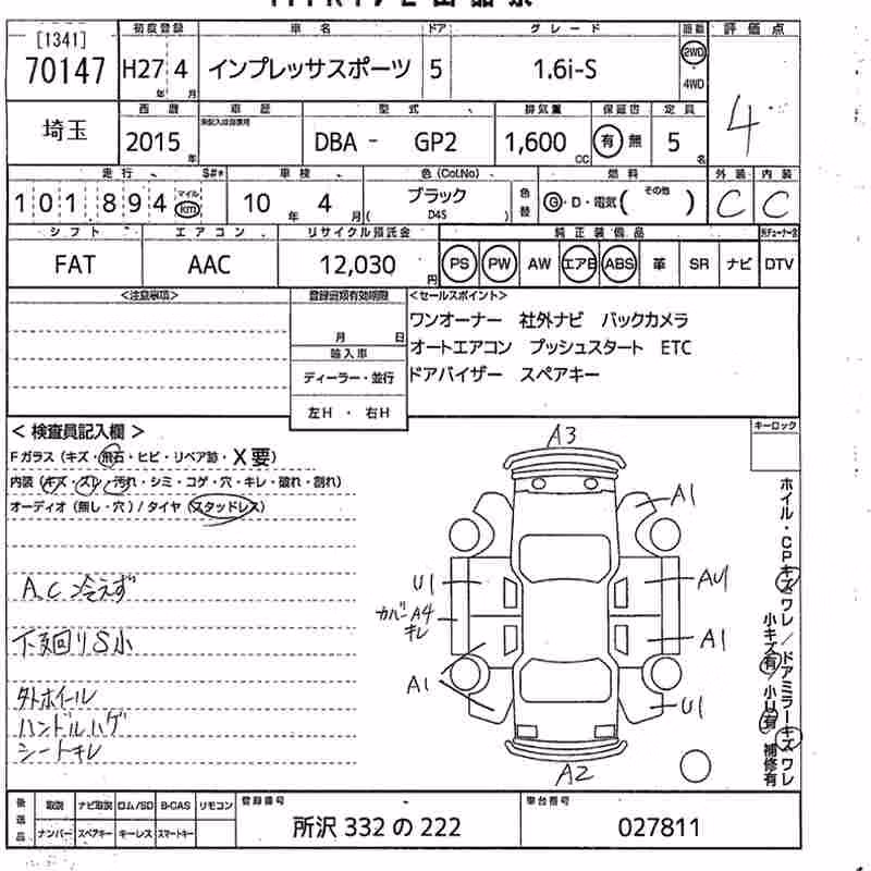 SUBARU IMPREZA