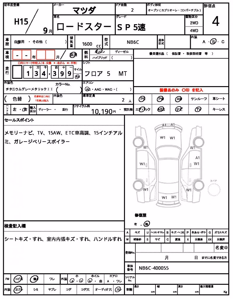MAZDA ROADSTER