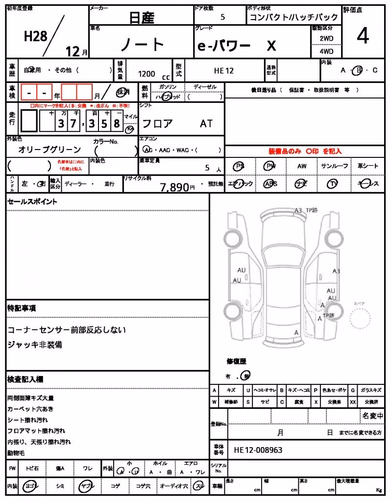 NISSAN NOTE