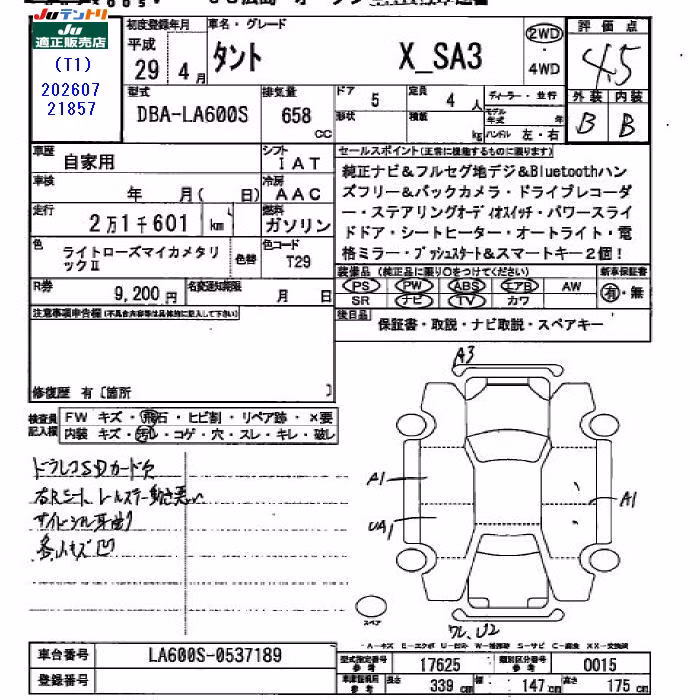 DAIHATSU TANTO
