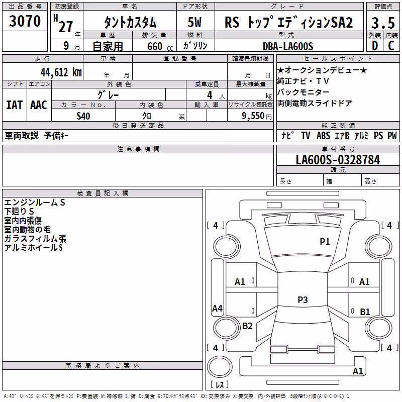 DAIHATSU TANTO