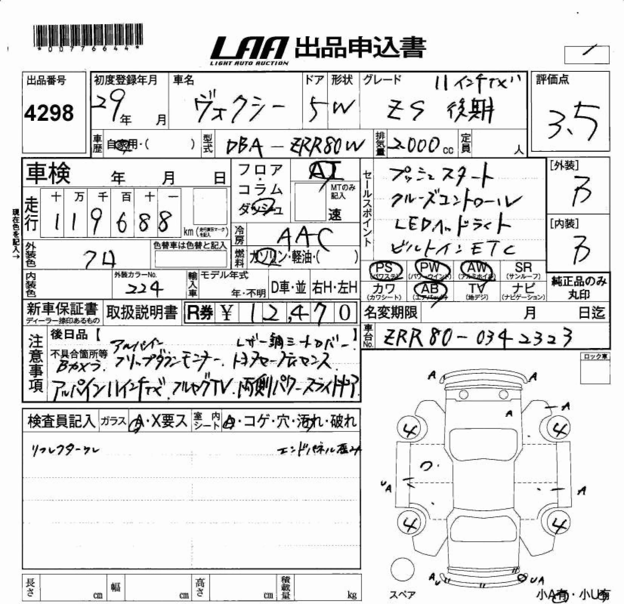 TOYOTA VOXY