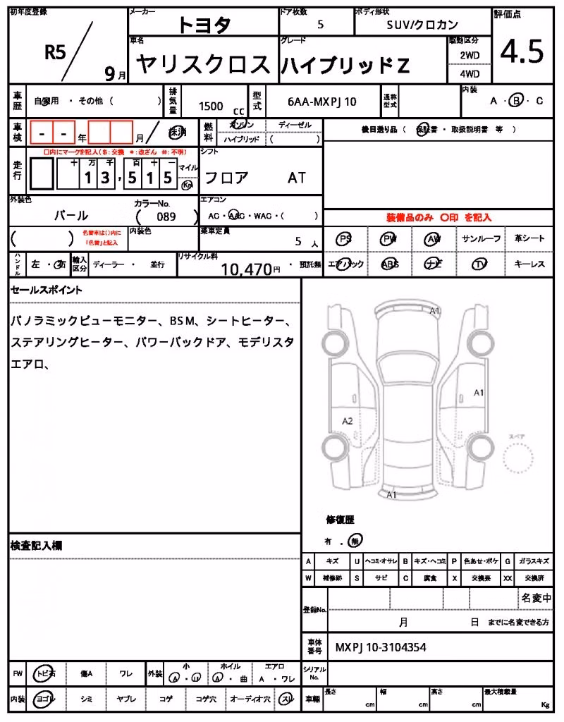 TOYOTA YARIS CROSS