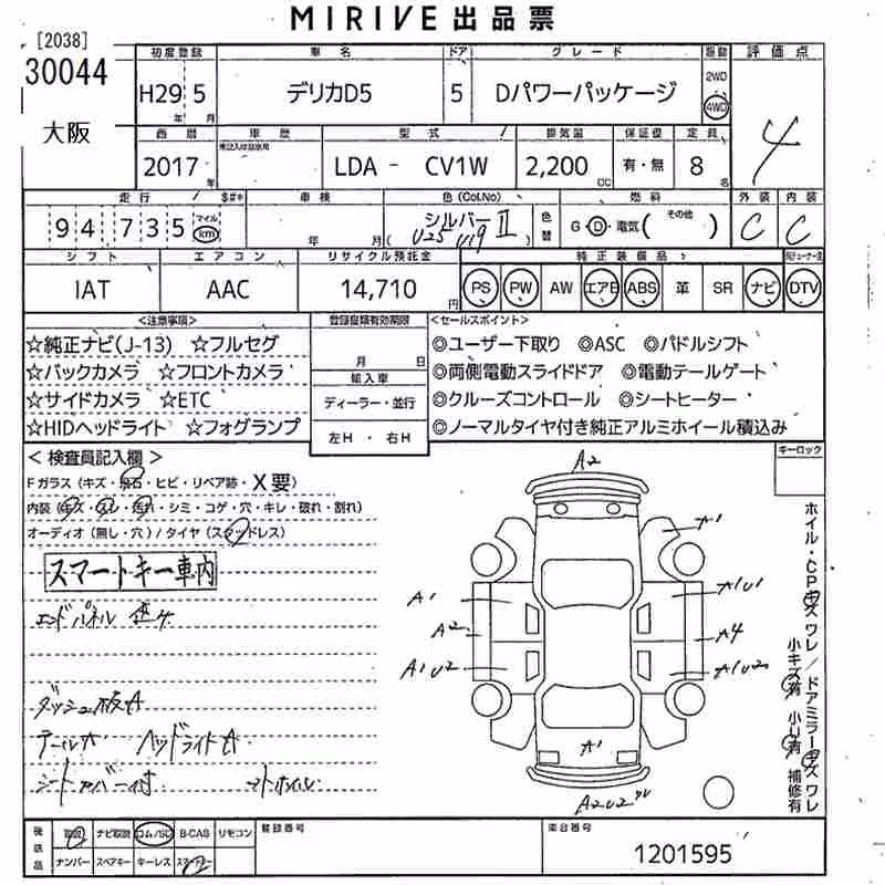 MITSUBISHI DELICA D:5