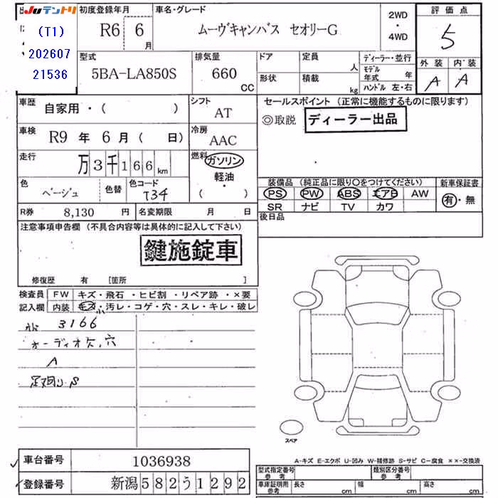 DAIHATSU MOVE CANBUS
