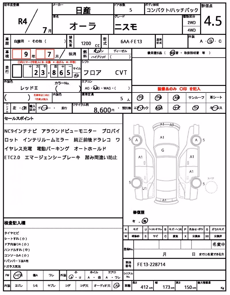 NISSAN AURA