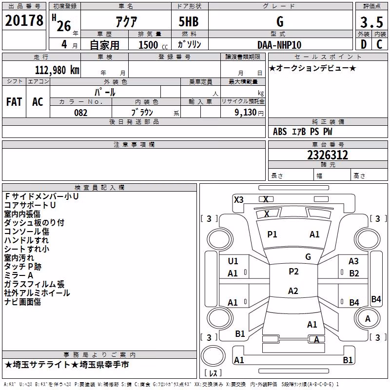 TOYOTA AQUA