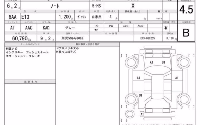 NISSAN NOTE