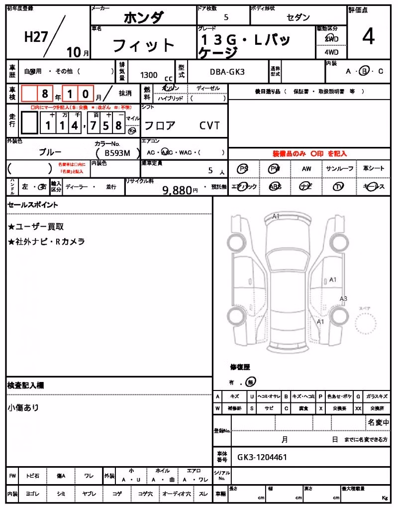 HONDA FIT