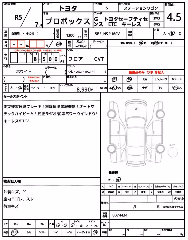 TOYOTA PROBOX