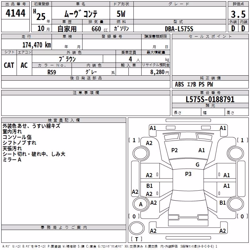 DAIHATSU MOVE CONTE