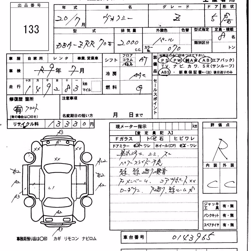 TOYOTA VOXY
