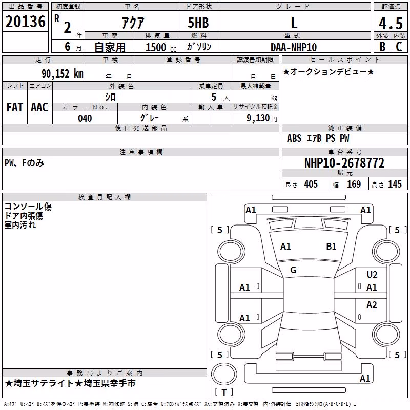 TOYOTA AQUA
