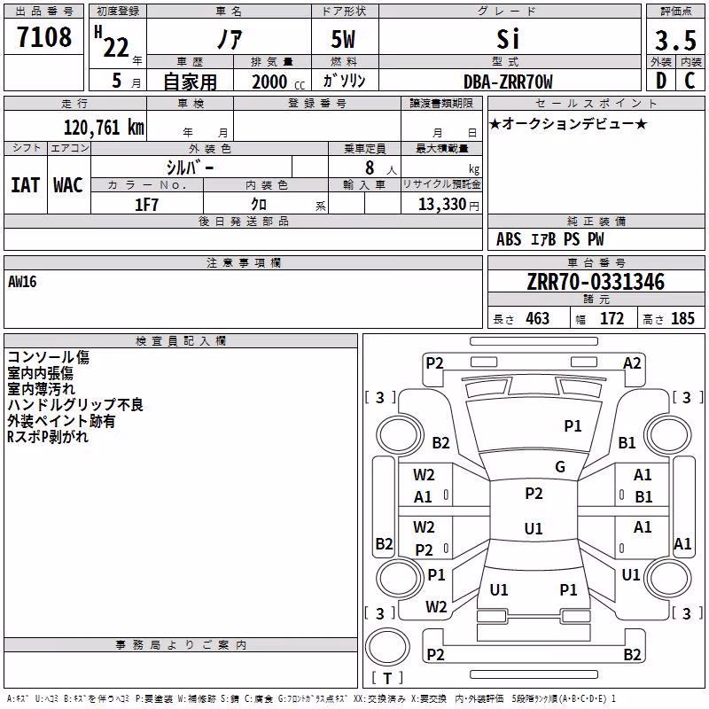 TOYOTA PROBOX