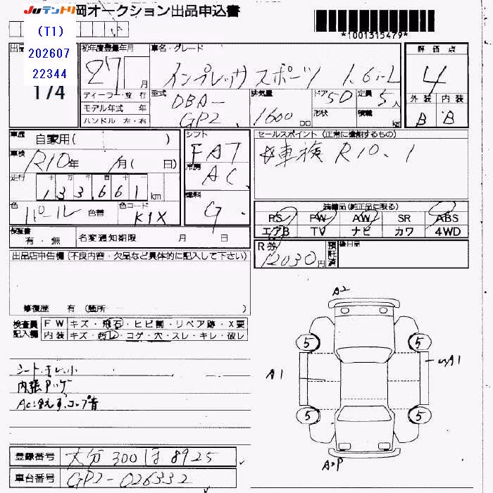SUBARU IMPREZA