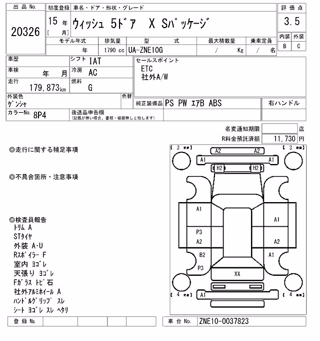 TOYOTA WISH