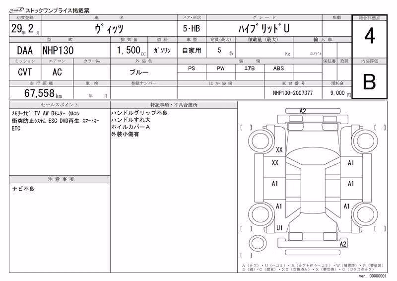 TOYOTA VITZ