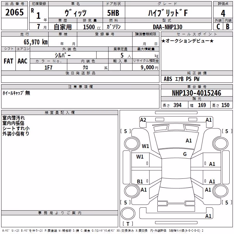 TOYOTA VITZ