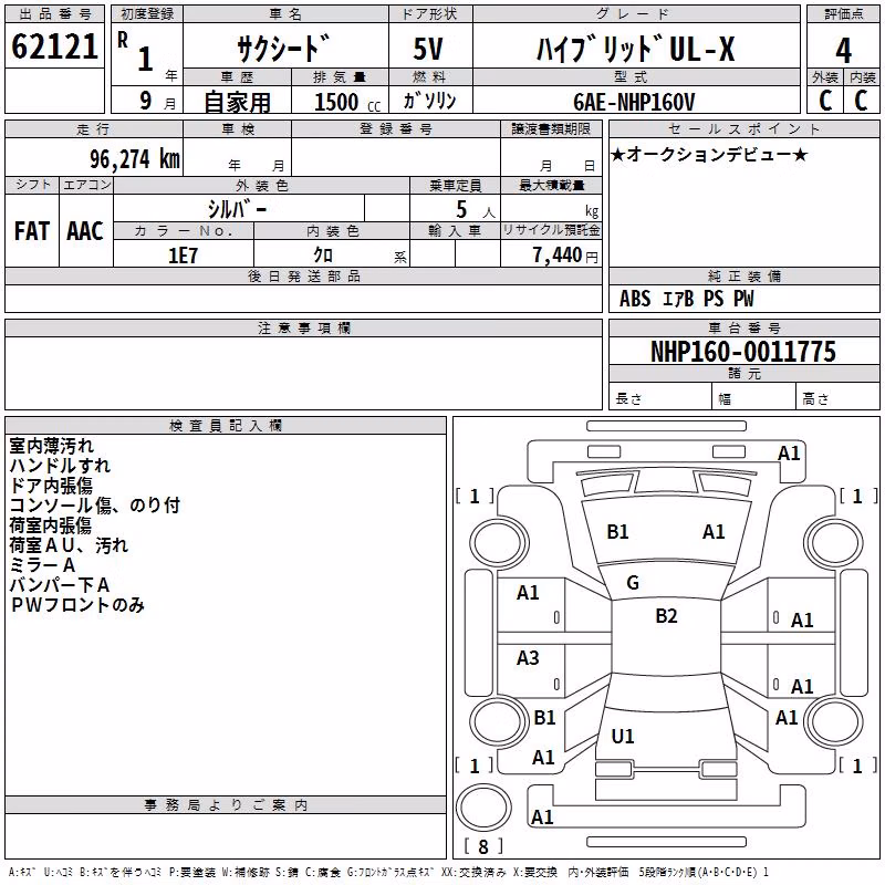 TOYOTA PROBOX