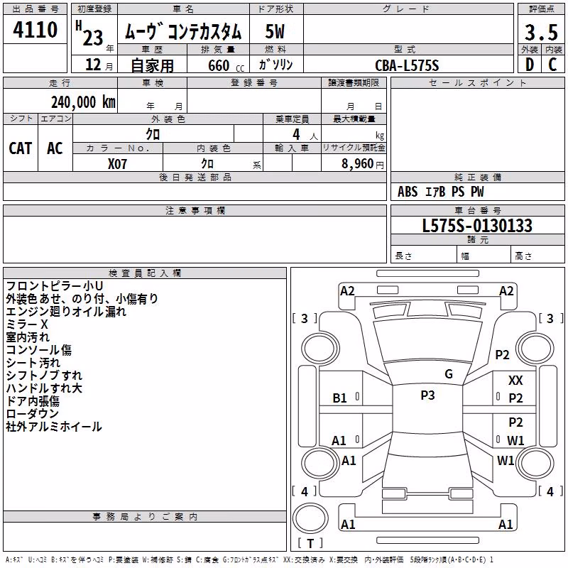 DAIHATSU MOVE CONTE