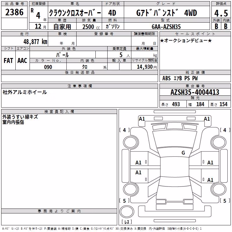 TOYOTA CROWN