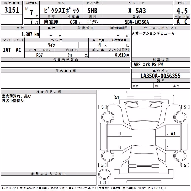 TOYOTA PIXIS EPOCH