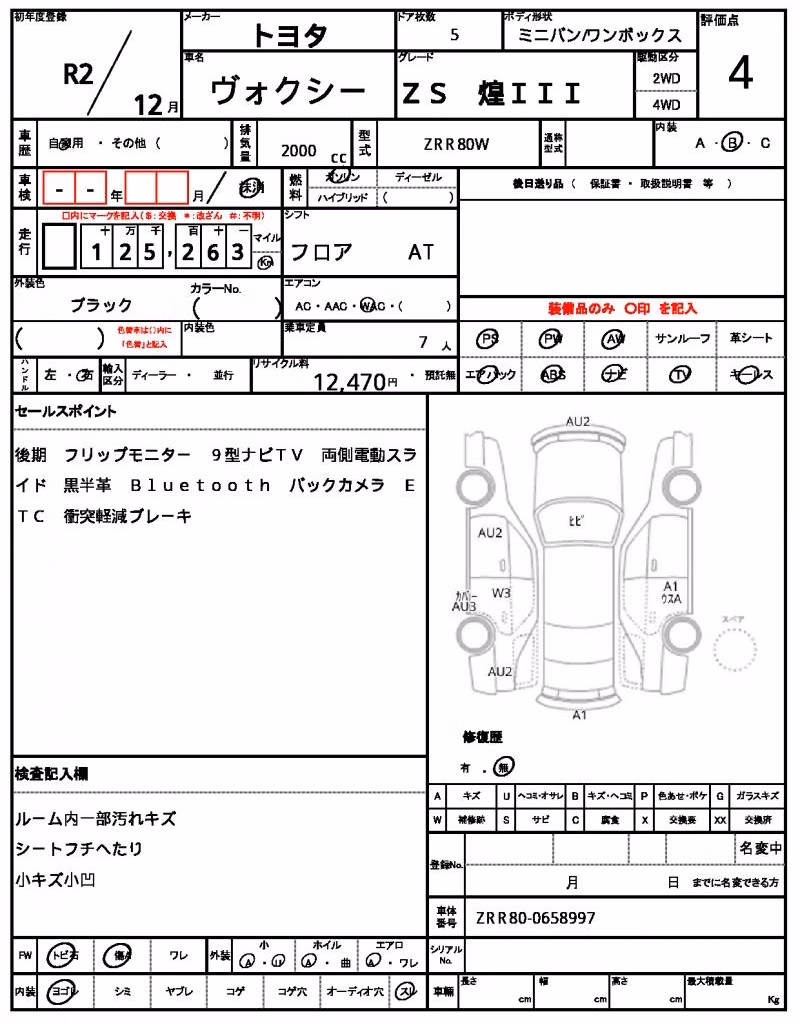 TOYOTA VOXY