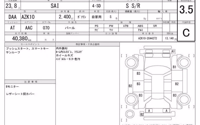 TOYOTA SAI