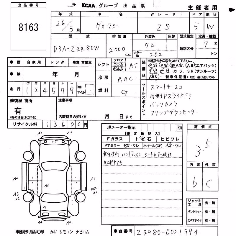TOYOTA VOXY
