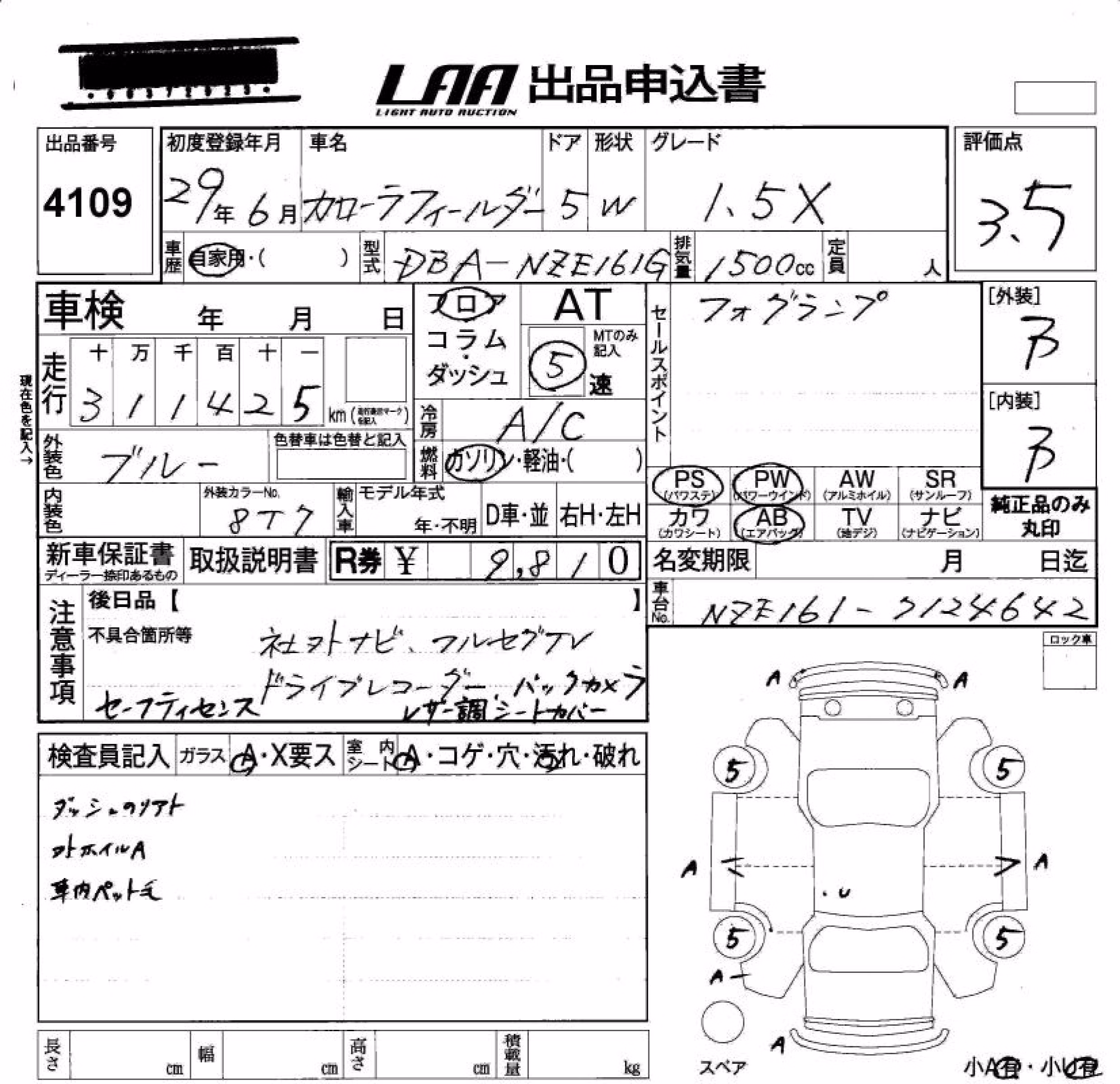 TOYOTA COROLLA FIELDER