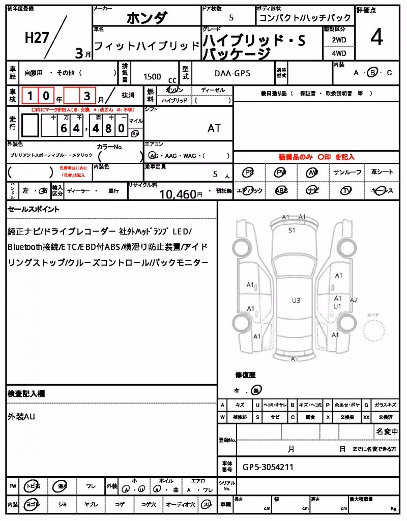 HONDA FIT
