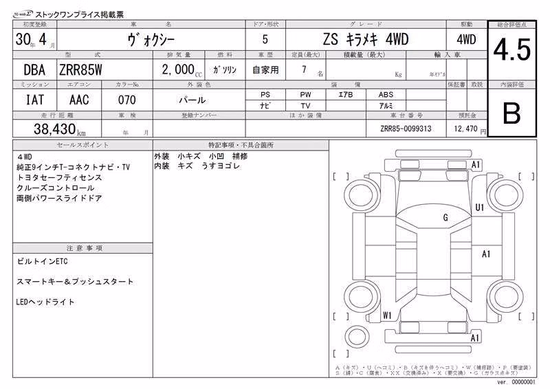 TOYOTA VOXY
