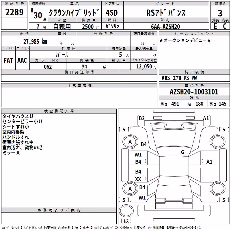 TOYOTA CROWN