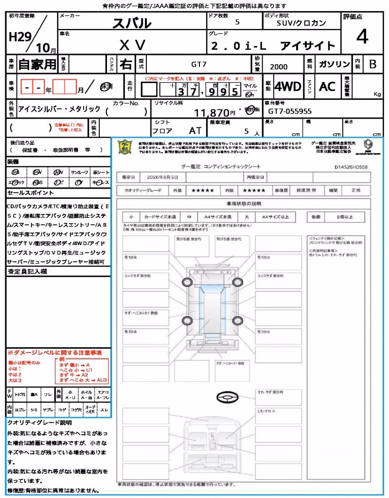 SUBARU XV
