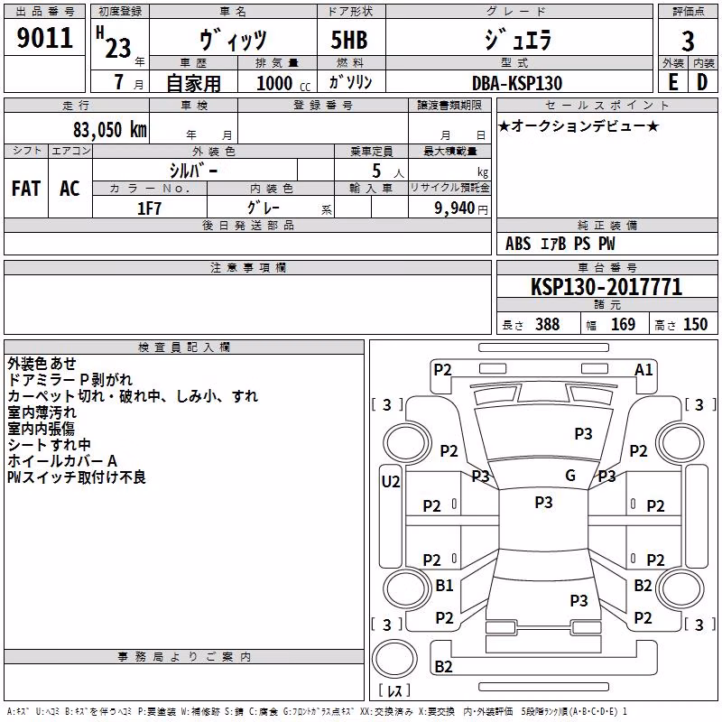 TOYOTA VITZ