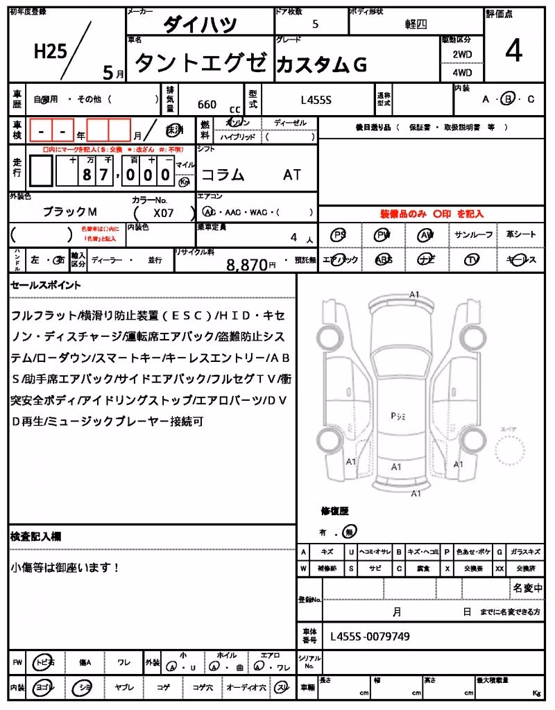 DAIHATSU TANTO EXE