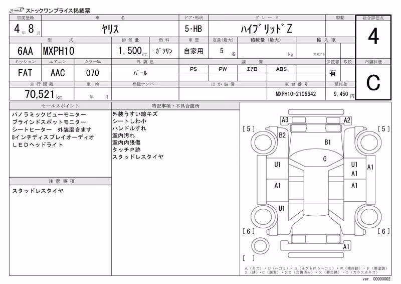 TOYOTA YARIS