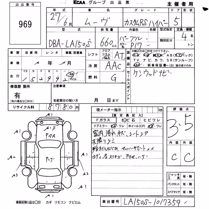 DAIHATSU MOVE