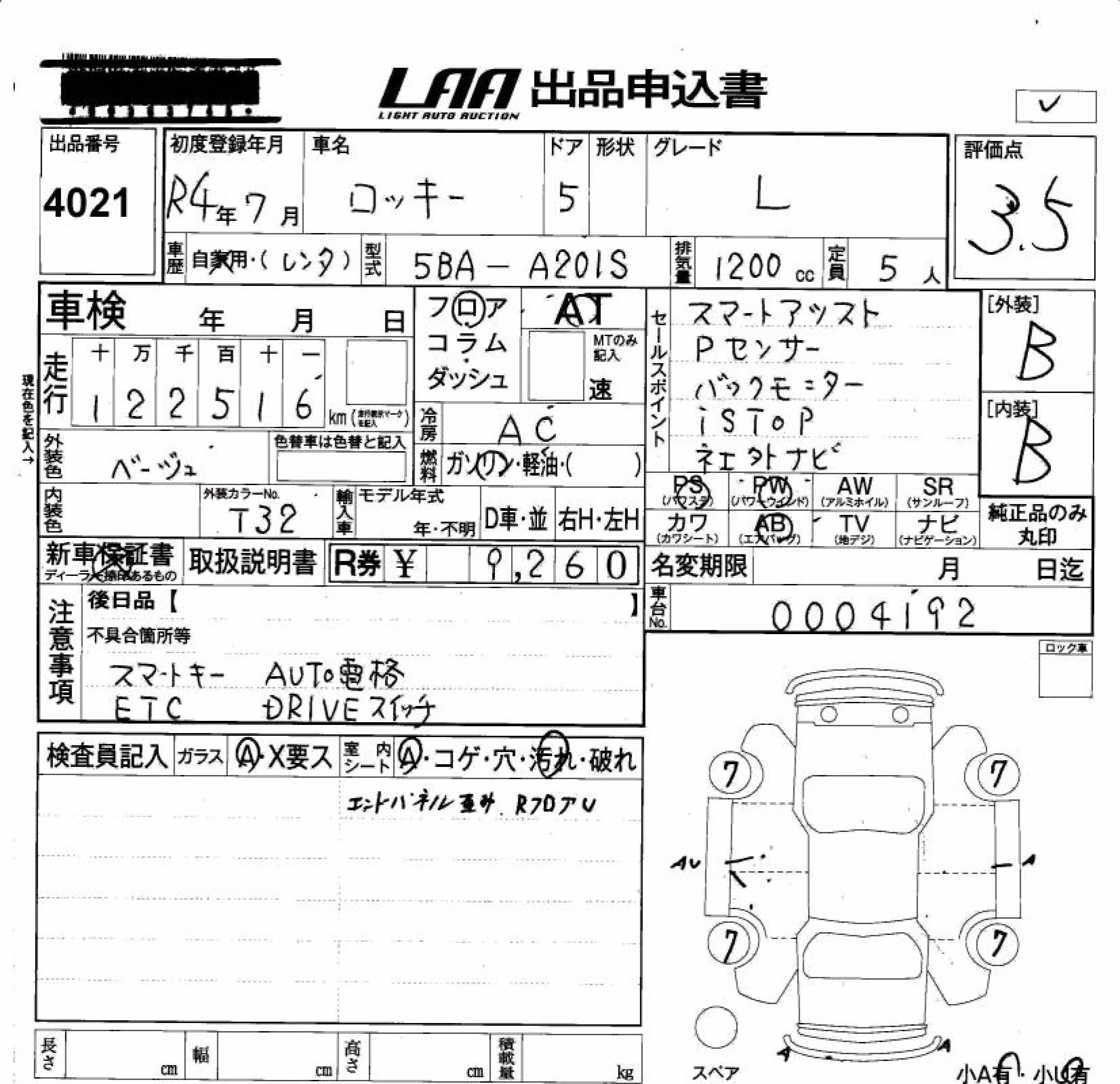 DAIHATSU ROCKY