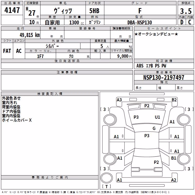TOYOTA VITZ