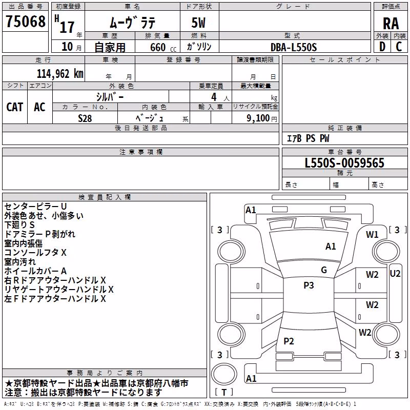 DAIHATSU MOVE LATTE