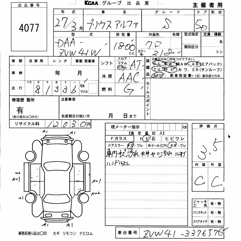 TOYOTA PRIUS ALPHA