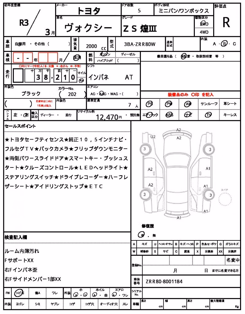TOYOTA VOXY