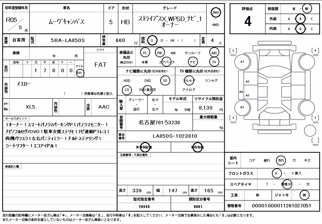 DAIHATSU MOVE CANBUS
