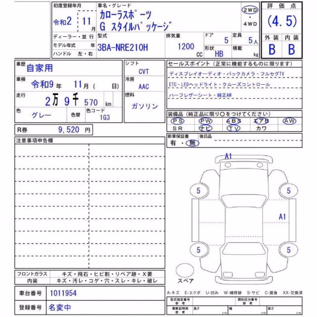 TOYOTA COROLLA