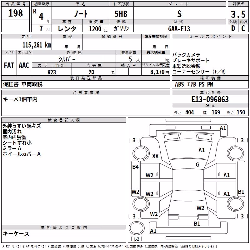 SUBARU IMPREZA