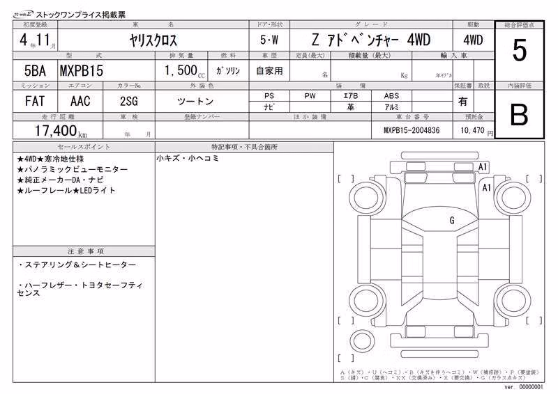 TOYOTA YARIS CROSS