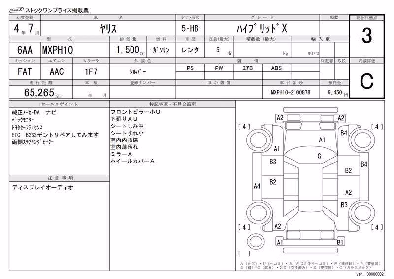 TOYOTA YARIS