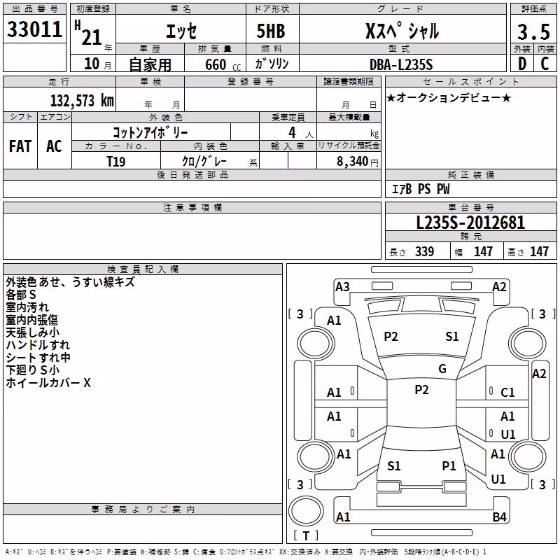 DAIHATSU ESSE