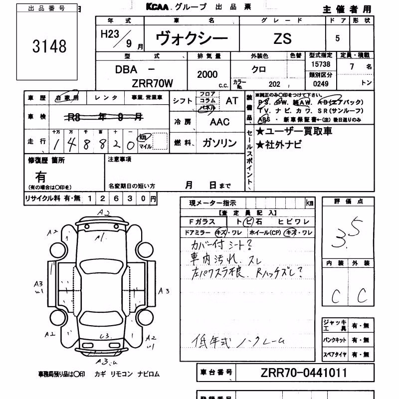 TOYOTA VOXY